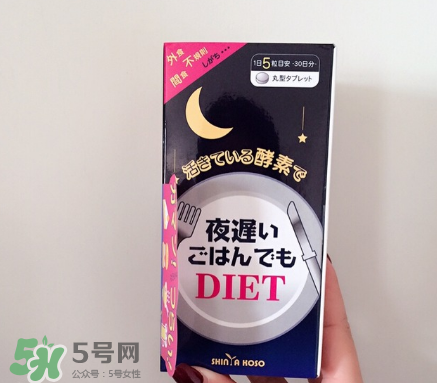 新谷夜遲酵素有效嗎？新谷夜遲酵素效果測(cè)評(píng)