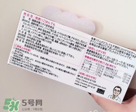 新谷夜遲酵素有效嗎？新谷夜遲酵素效果測(cè)評(píng)