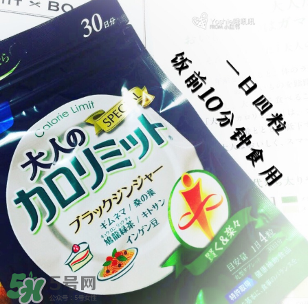 熱控片怎么吃？熱控片正確服用方法
