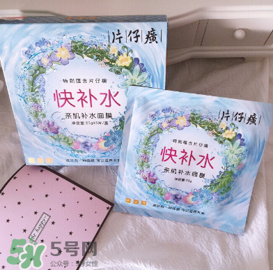 片仔癀面膜怎么樣？片仔癀面膜效果測(cè)評(píng)