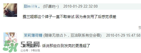 露蘭姬娜面膜怎么樣？露蘭姬娜面膜曝光