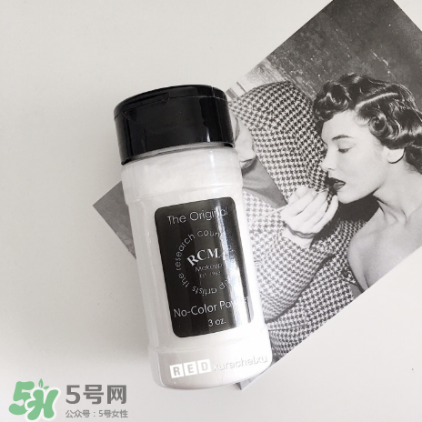 RCMA定妝散粉怎么樣？RCMA定妝散粉多少錢？
