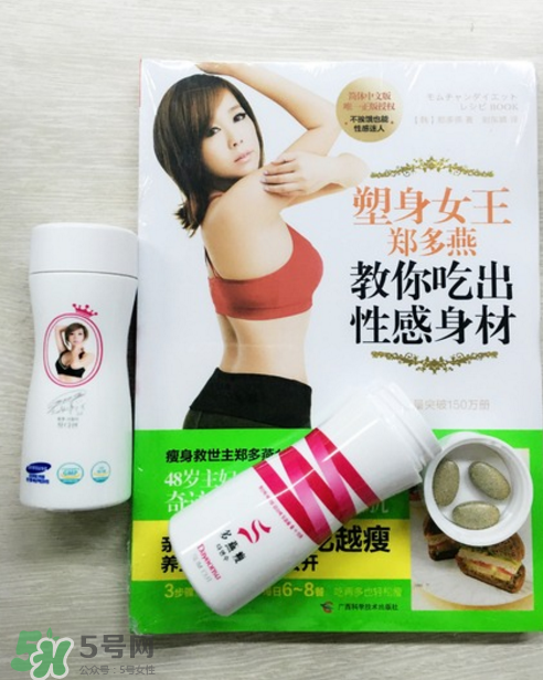 多燕瘦減肥藥效果如何？多燕瘦果凍有用嗎？