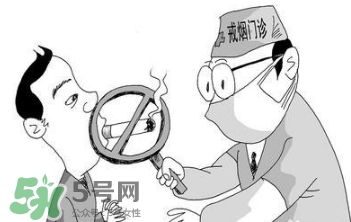 戒煙多久可以要孩子？戒煙多久才算成功？