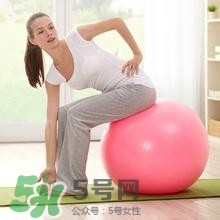 分娩球什么時(shí)候開(kāi)始用？分娩球的作用