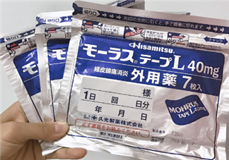久光藥膏多少錢一盒？久光藥膏價(jià)格介紹