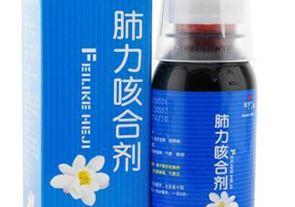 肺力咳合劑多少錢一瓶？