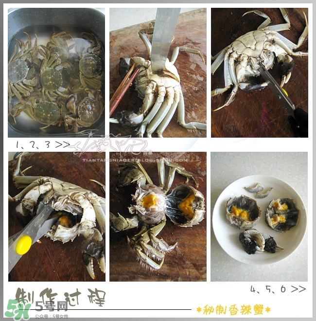 香辣蟹怎么做最好吃？香辣蟹怎么處理螃蟹？