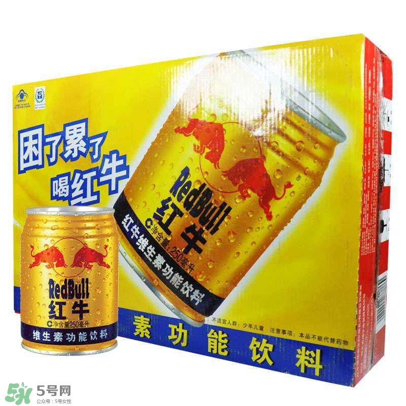 生孩子時可以喝紅牛嗎？生產(chǎn)時喝紅牛有用嗎？