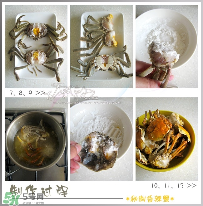 香辣蟹怎么做最好吃？香辣蟹怎么處理螃蟹？