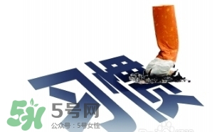 戒煙多久可以要孩子？戒煙多久才算成功？