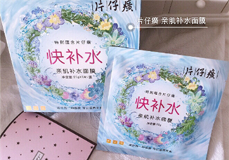 片仔癀面膜怎么樣？片仔癀面膜效果測評