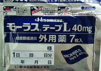 久光藥膏的效果怎么樣？久光藥膏評(píng)測(cè)