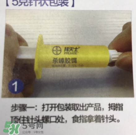 拜耳殺蟑膠餌怎么打開？拜耳殺蟑膠餌使用方法