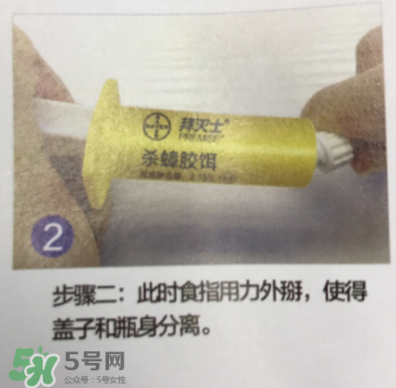 拜耳殺蟑膠餌怎么打開？拜耳殺蟑膠餌使用方法