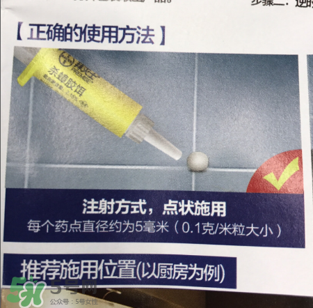 拜耳殺蟑膠餌怎么打開？拜耳殺蟑膠餌使用方法