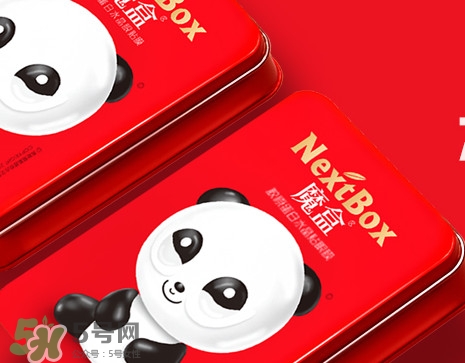魔盒熊貓眼貼好用嗎？魔盒眼貼膜好用嗎