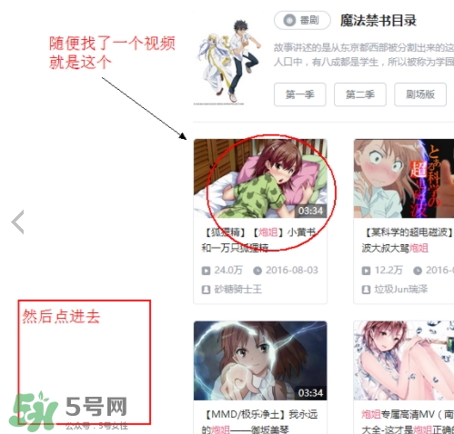 見封滾是什么意思？
