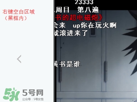 見封滾是什么意思？