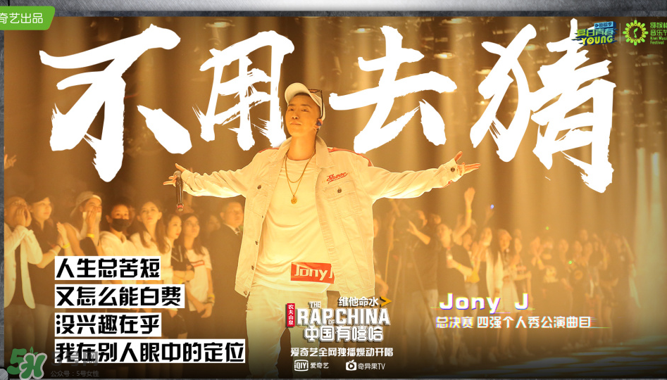 廠牌是什么意思？中國說唱廠牌介紹