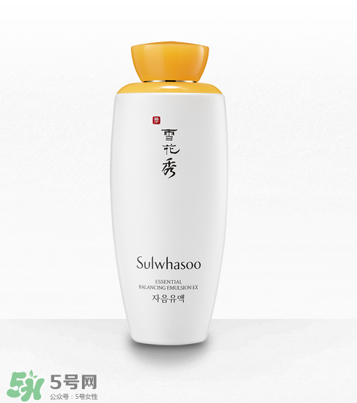 雪花秀滋陰乳液多少錢？雪花秀滋陰乳液價(jià)格