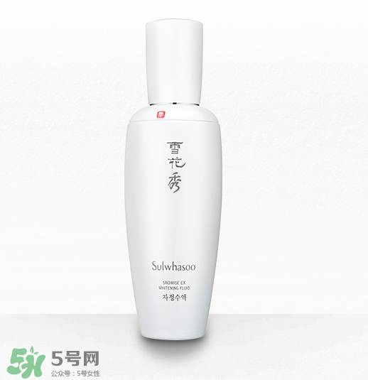 雪花秀美白系列好用嗎？雪花秀美白系列評(píng)測(cè)