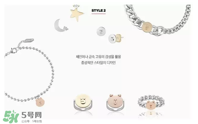 LINE FRIENDS跨界合作款有哪些？怎么樣？