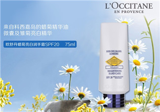 歐舒丹蠟菊亮白潤手霜怎么樣？歐舒丹蠟菊亮白潤手霜測評