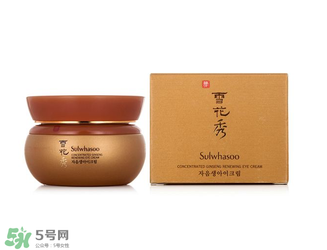 雪花秀眼霜和雅詩蘭黛眼霜哪個(gè)好？