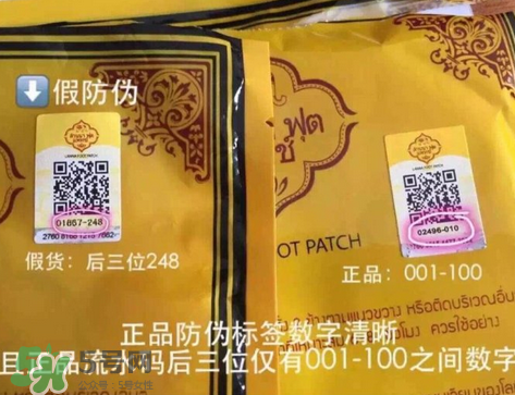 蘭納足貼真假怎么鑒別？蘭納足貼真假對比