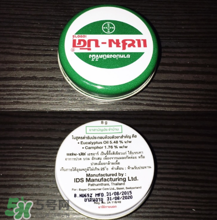 烏青膏嬰兒可以用嗎？烏青膏寶寶可以用嗎？