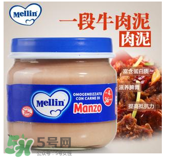 美林果泥需要放冰箱嗎？美林果泥怎么保存？