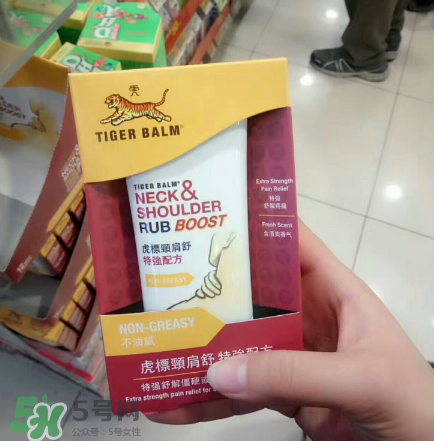 虎標頸肩舒是哪國家的？虎標頸肩舒是泰國的嗎？