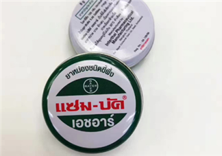 烏青膏嬰兒可以用嗎？烏青膏寶寶可以用嗎？