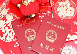 一方結(jié)婚證丟了怎么辦？結(jié)婚證丟了怎么補(bǔ)辦？
