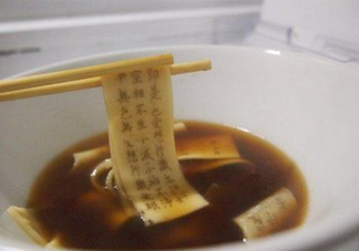 詩(shī)經(jīng)面條怎么印上去的？經(jīng)書面條字如何打印