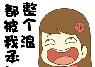 說休想的都是后來的什么意思？