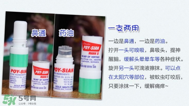 八仙鼻通保質(zhì)期多久？