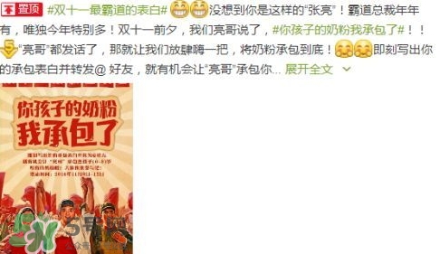 說休想的都是后來的什么意思？