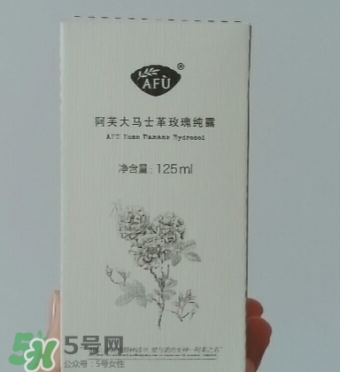 阿芙大馬士革玫瑰純露怎么樣？