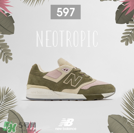 size與new balance 597聯(lián)名熱帶雨林系列多少錢_在哪買？