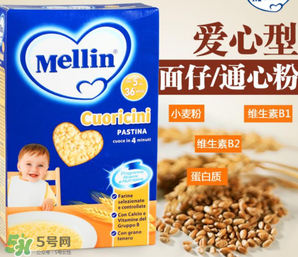 美林面條含鹽嗎？美林面條有沒有鹽？
