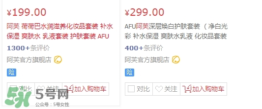 阿芙精油為什么撤柜？阿芙護(hù)膚品怎么樣？