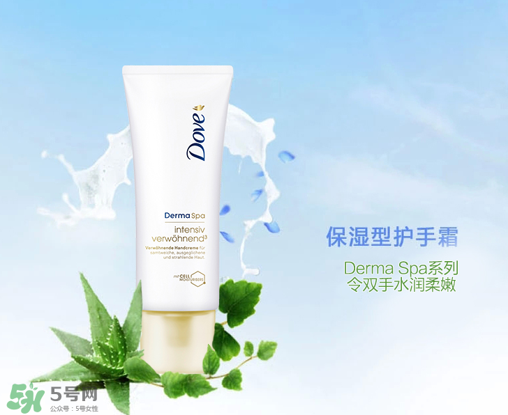 多芬護手霜多少錢一瓶？多芬護手霜好用嗎？
