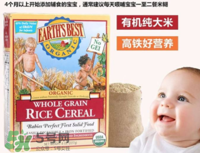 地球最好米粉保質(zhì)期多久？地球最好米粉保質(zhì)期怎么看？