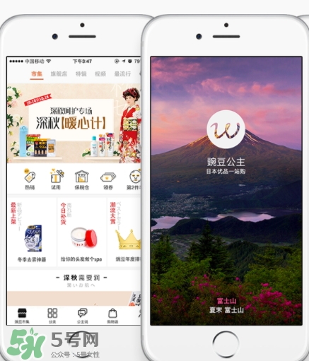豌豆公主是正品嗎？有假貨嗎