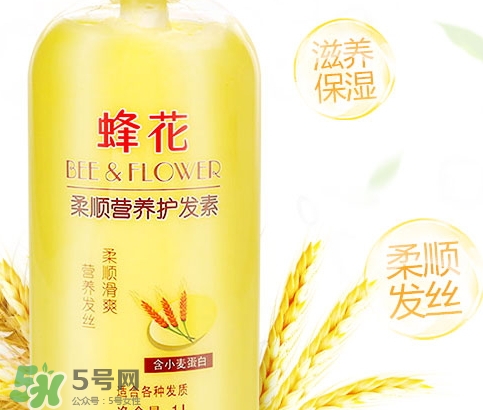 護(hù)發(fā)素和潤發(fā)乳的區(qū)別？潤發(fā)乳是護(hù)發(fā)素嗎