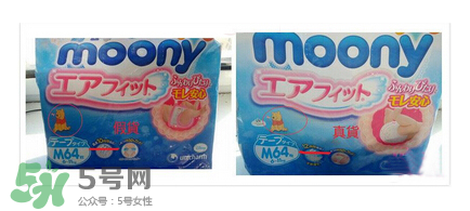 尤妮佳紙尿褲真假區(qū)分 尤妮佳紙尿褲如何辨別真假？