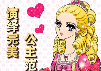 伊勢半是什么牌子？伊勢半和kiss me一樣嗎