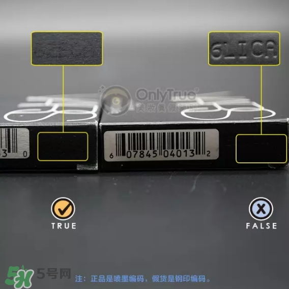 NARS腮紅真假鑒別_真假對比圖_價(jià)格_試色